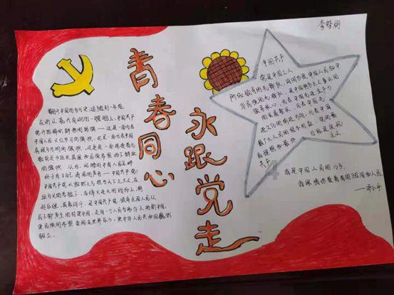 异世契